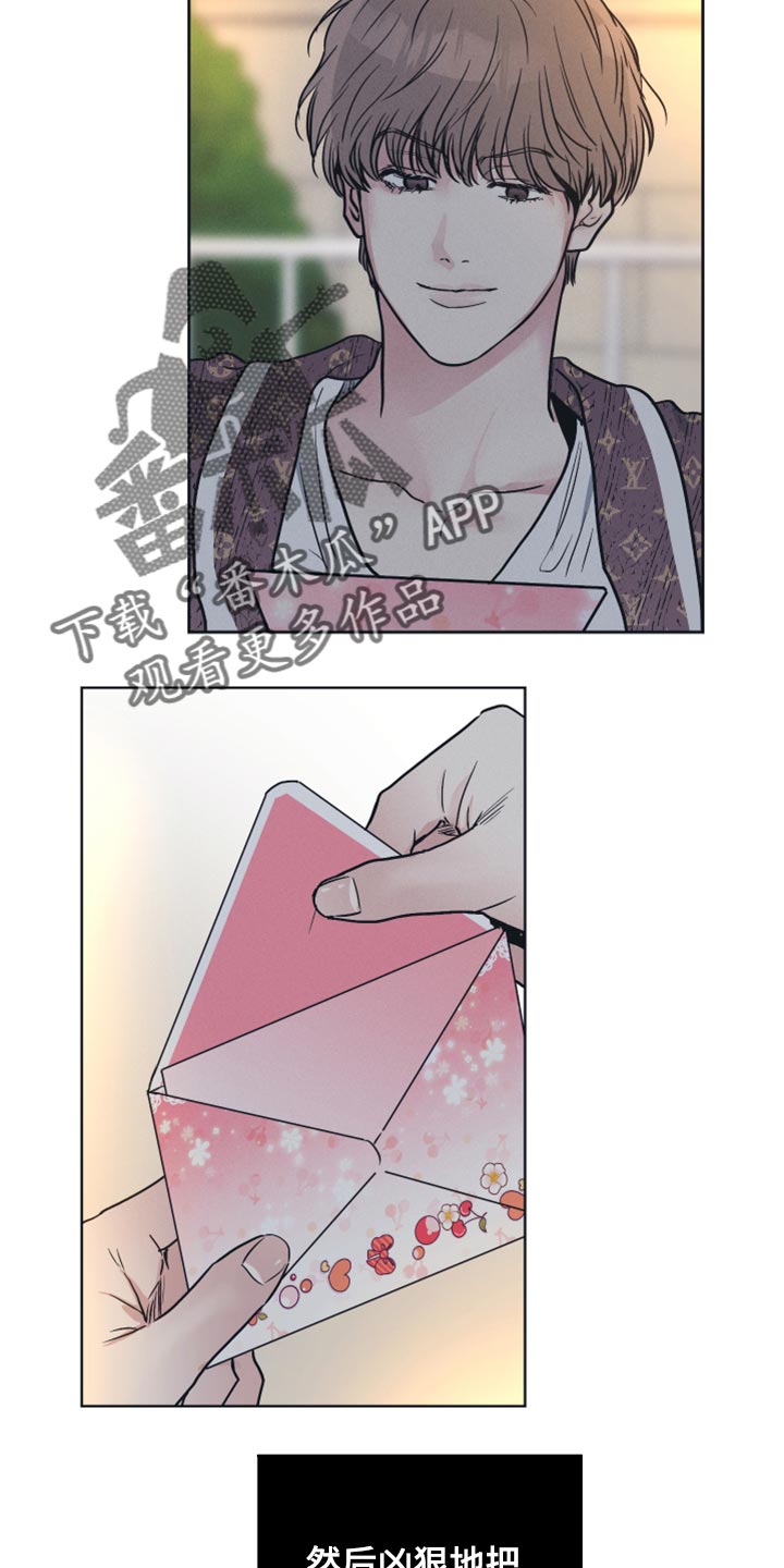 舍得52度浓香型多少钱一瓶漫画,第96章：出乎意料2图