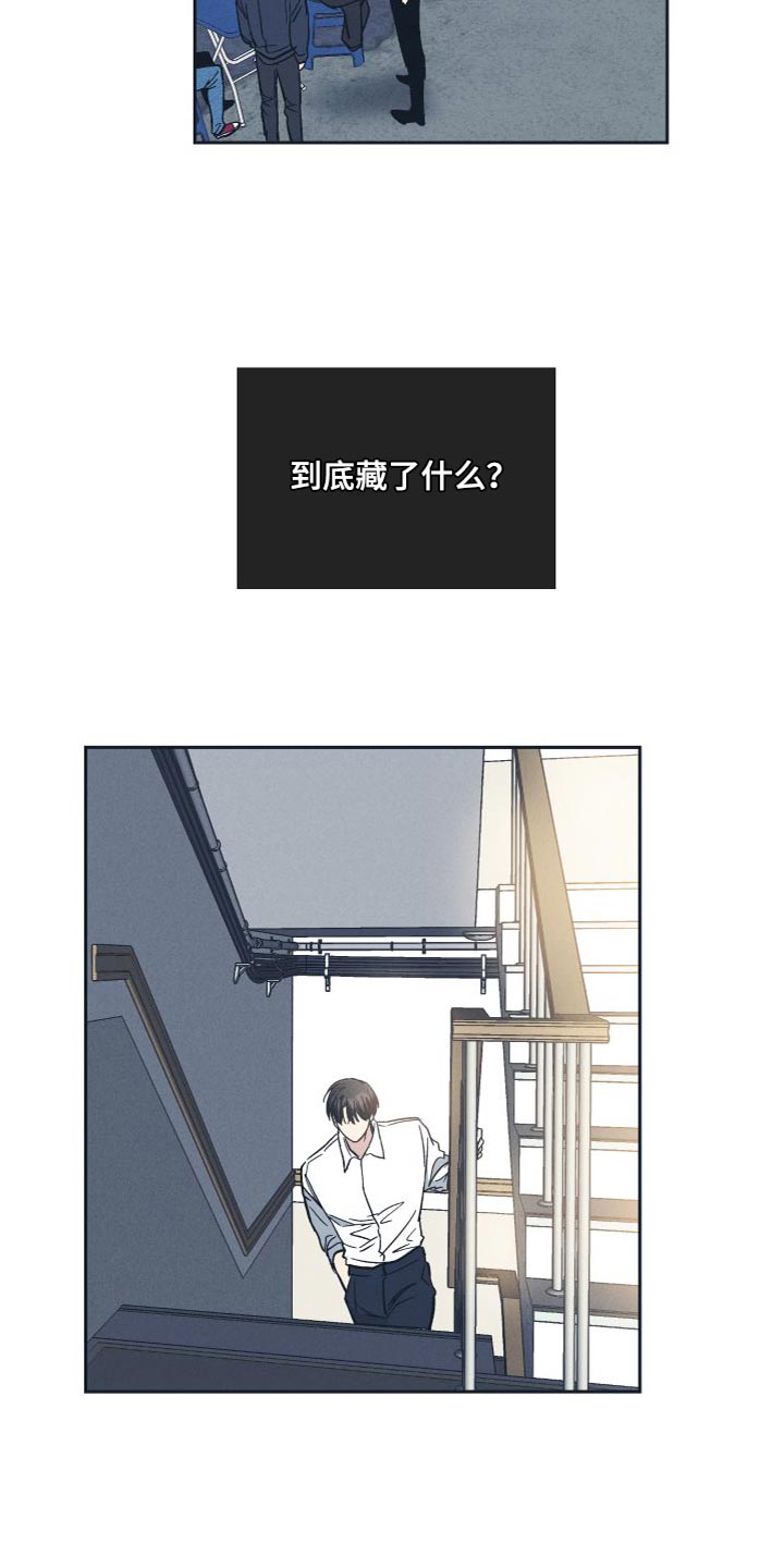 舍得52度浓香型多少钱一瓶漫画,第134章：【第二季】常识问答2图