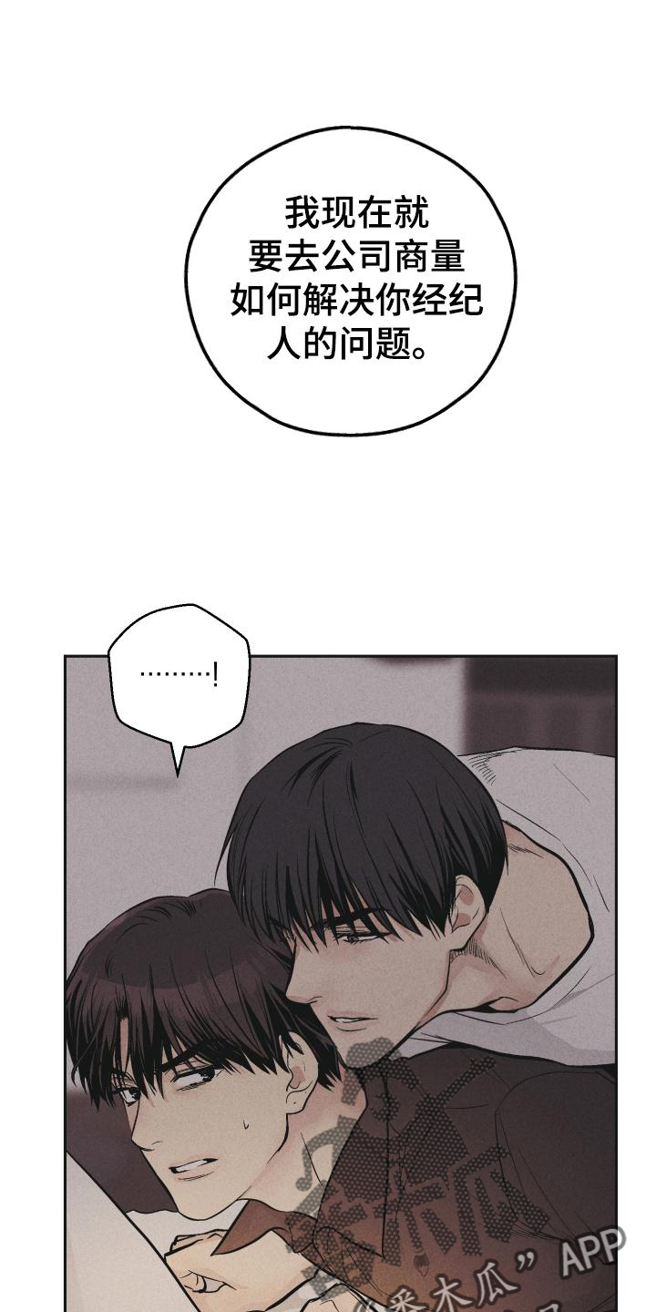 舍邪归正第三季什么时候出漫画,第147章：【第二季】简单1图