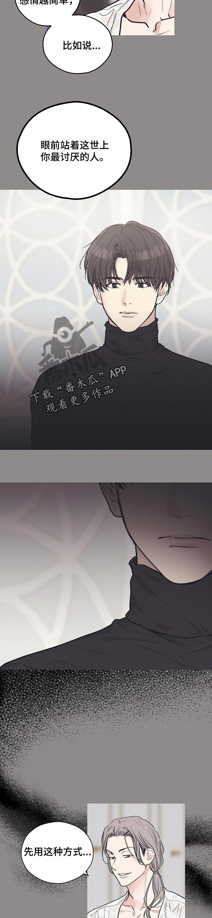舍得52度浓香型多少钱一瓶漫画,第47章：照片1图