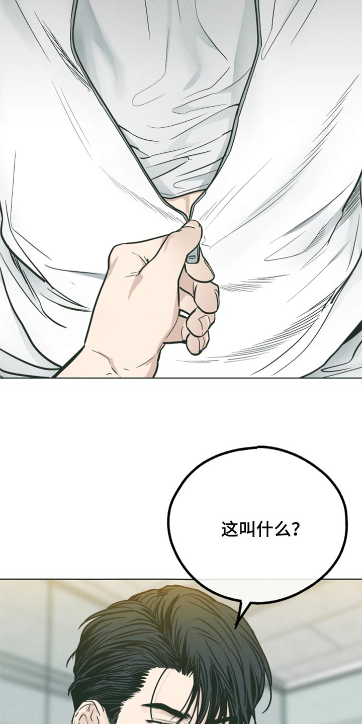 舍邪归正未增删免费阅读小说漫画,第111章：全都可以1图