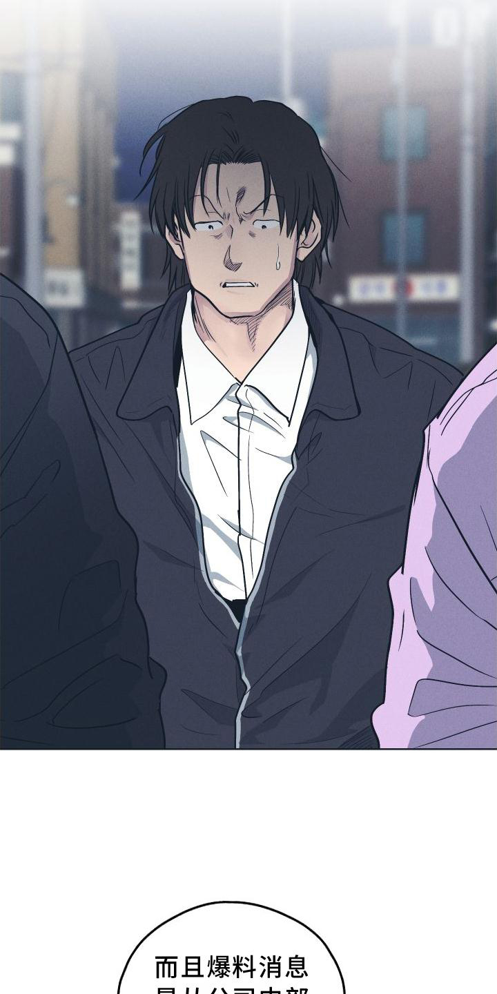 舍得52度浓香型多少钱一瓶漫画,第141章：【第二季】不认识1图