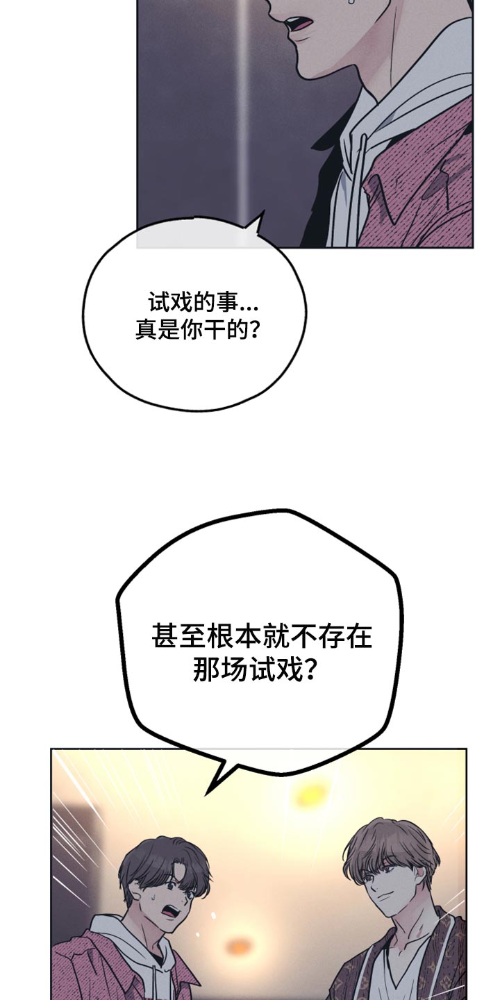 舍邪归正未增减漫画,第97章：逃跑1图