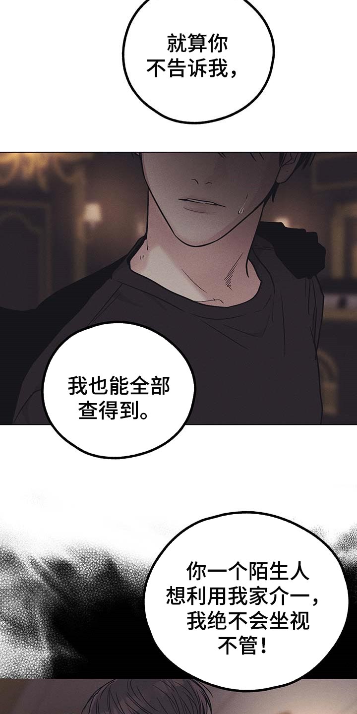 舍得52度浓香型多少钱一瓶漫画,第73章：一击致命1图