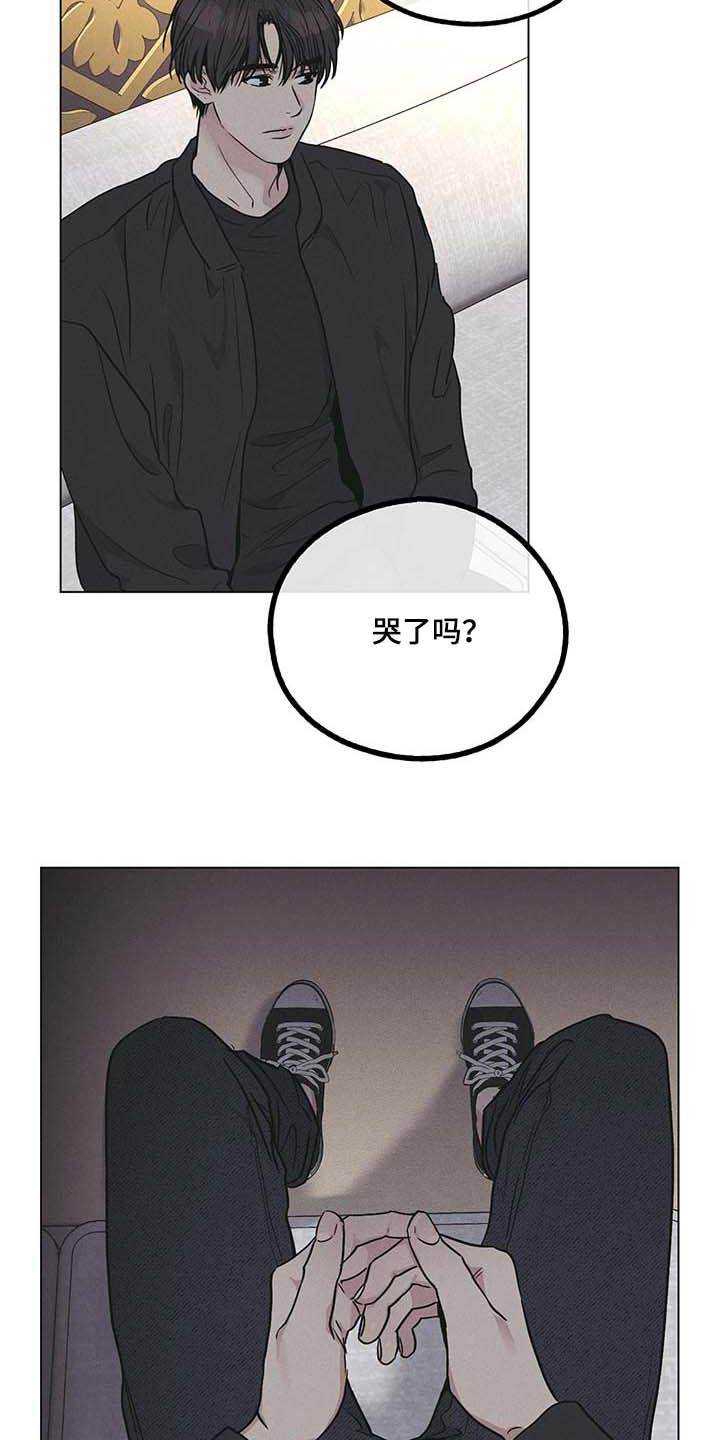 舍得52度浓香型多少钱一瓶漫画,第78章：粉尘过敏2图