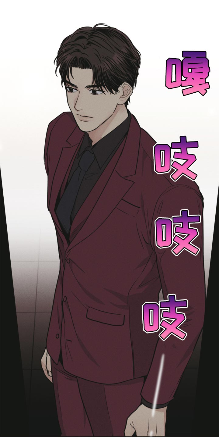 舍得52度浓香型多少钱一瓶漫画,第89章：奖励1图