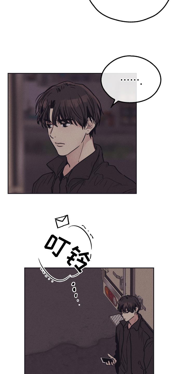 舍得52度浓香型多少钱一瓶漫画,第121章：【第二季】知识问答2图