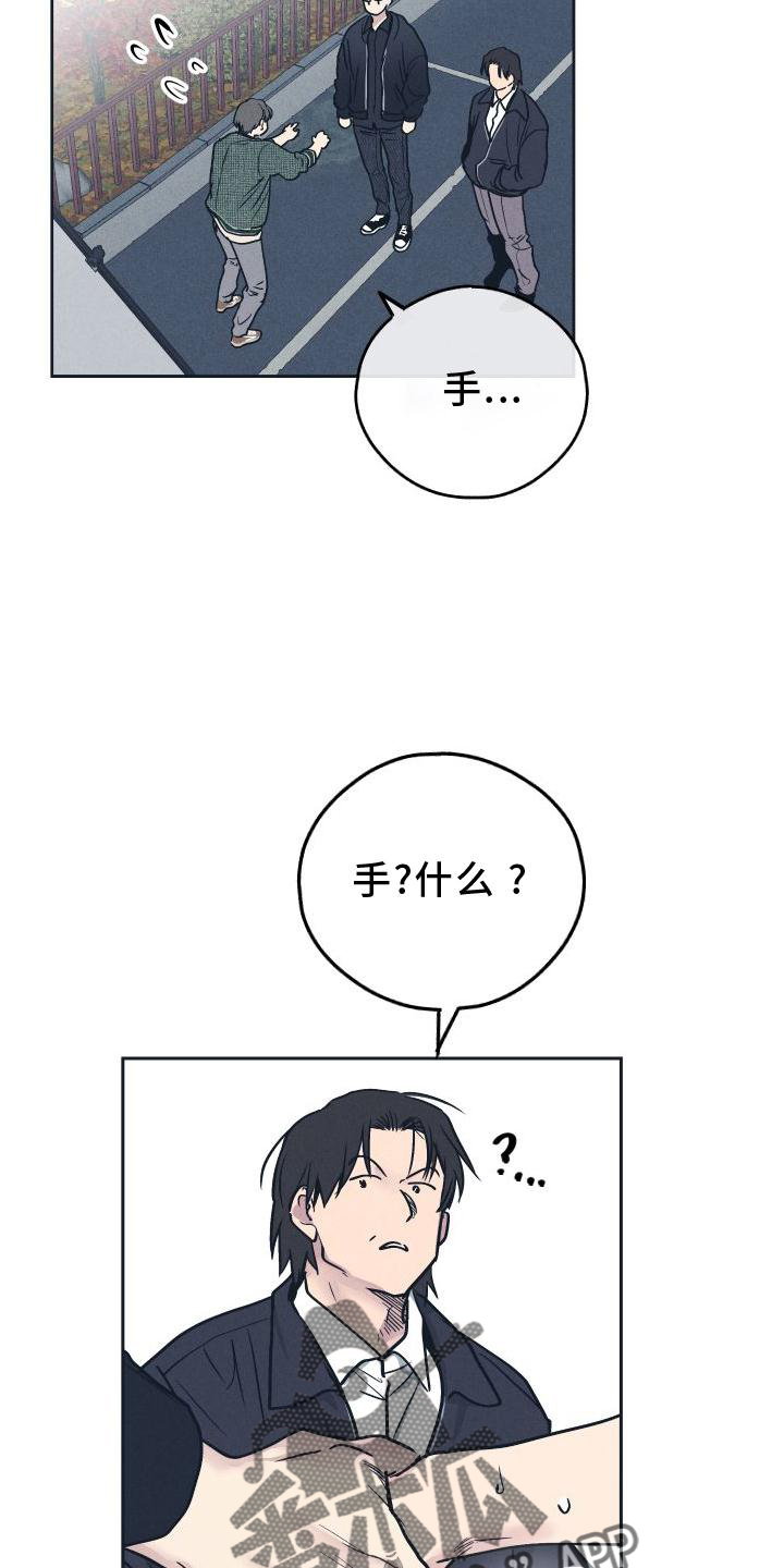 舍邪归正第三季什么时候出漫画,第140章：【第二季】演戏2图