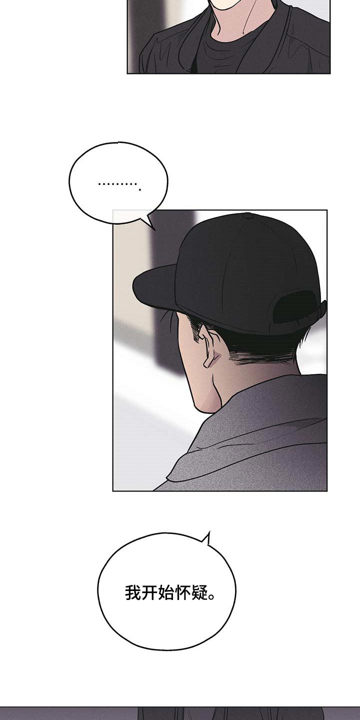 舍得52度浓香型多少钱一瓶漫画,第75章：利息也还上1图