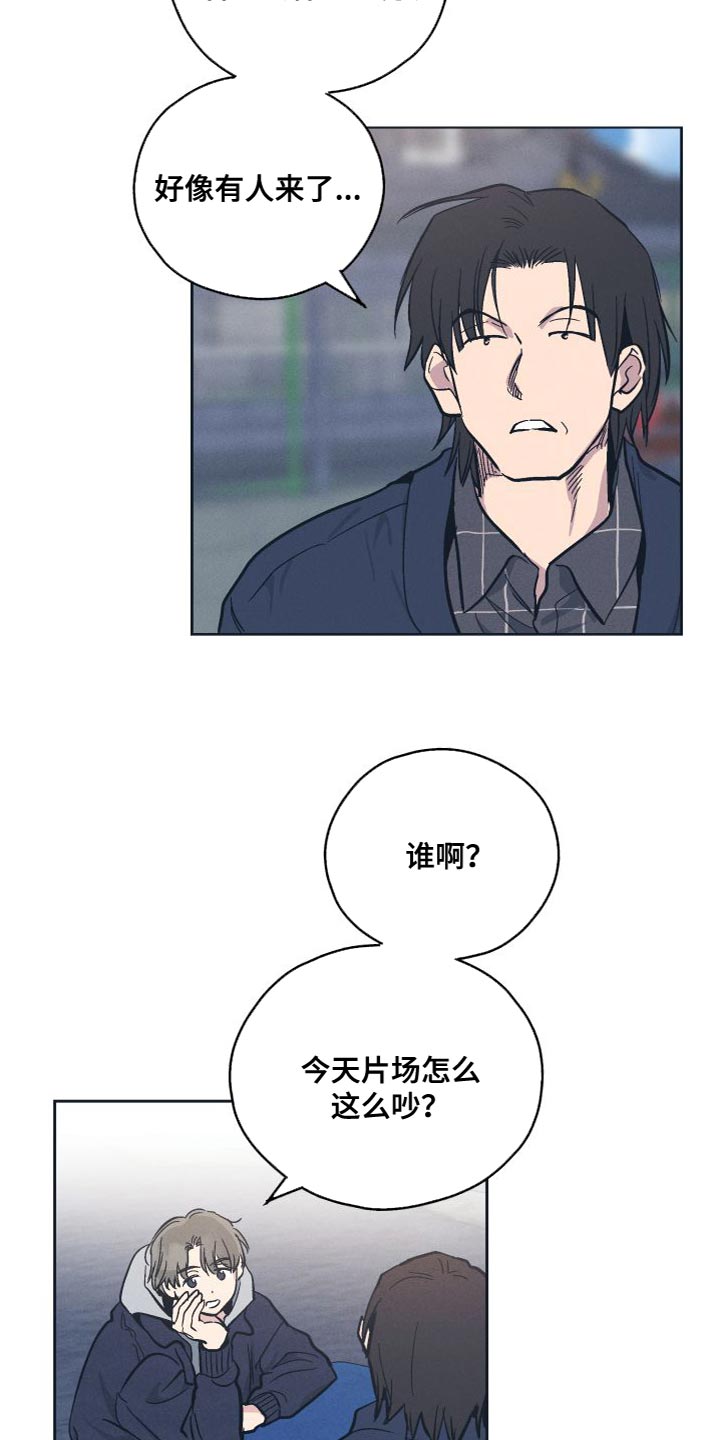 舍得52度浓香型多少钱一瓶漫画,第134章：【第二季】常识问答1图