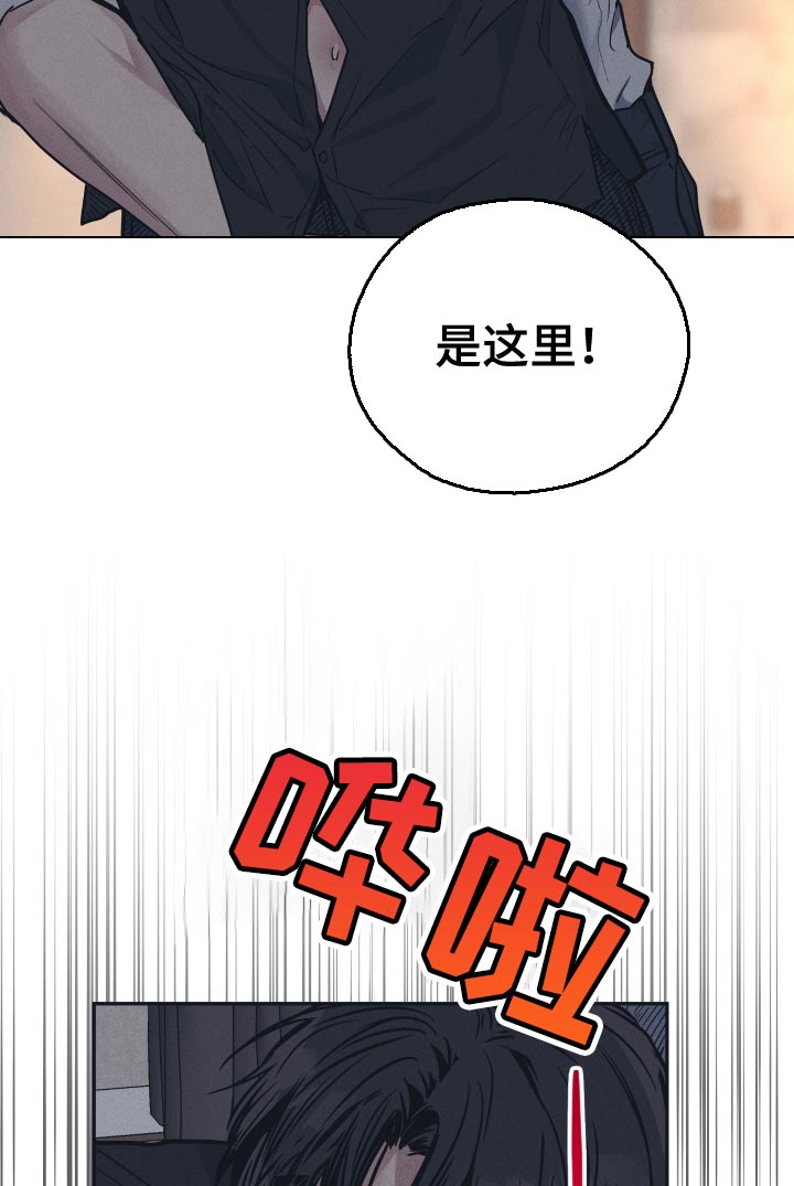 舍得52度浓香型多少钱一瓶漫画,第123章：【第二季】告诉我1图