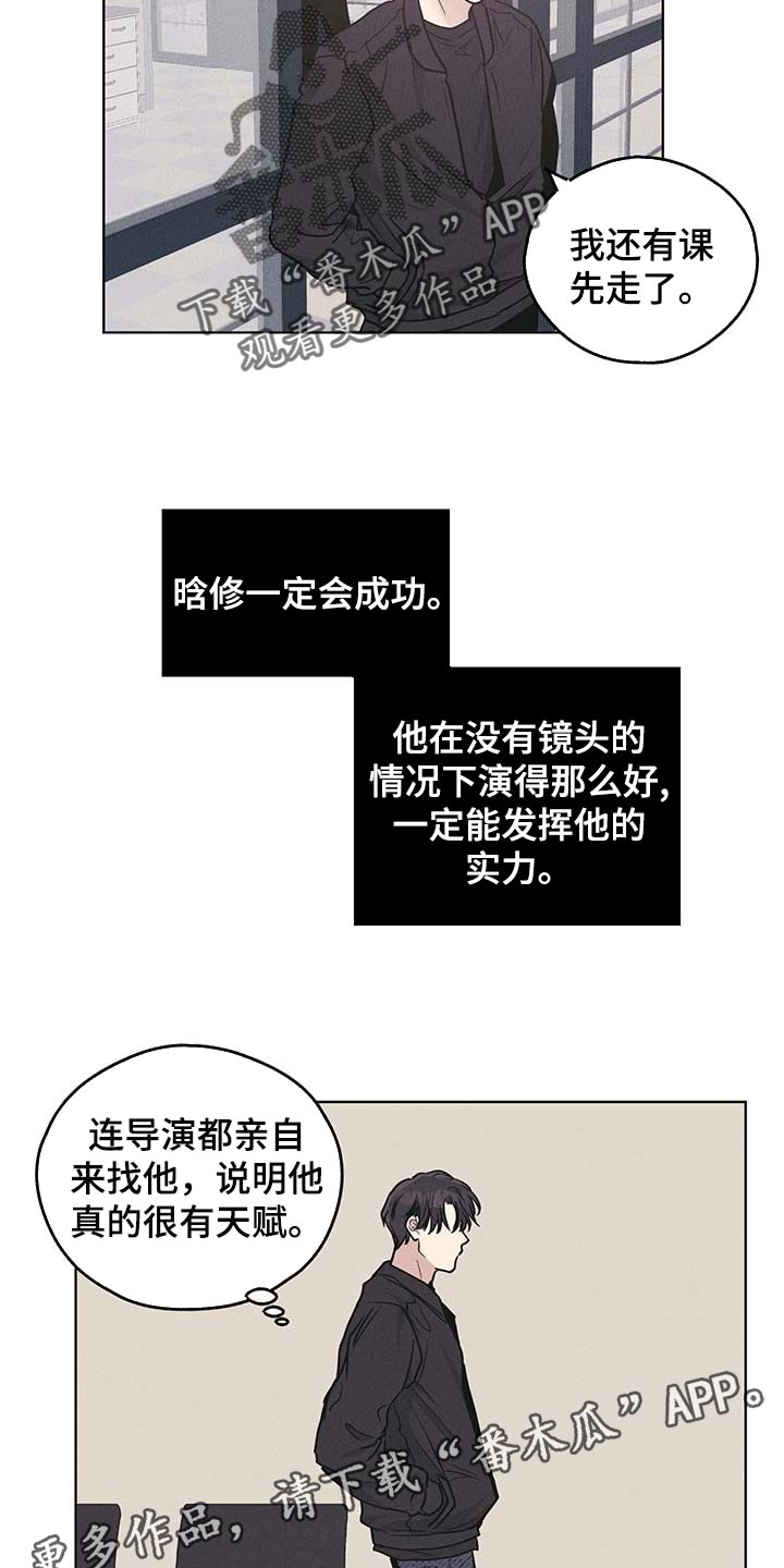 舍得52度浓香型多少钱一瓶漫画,第74章：最简单的结局2图