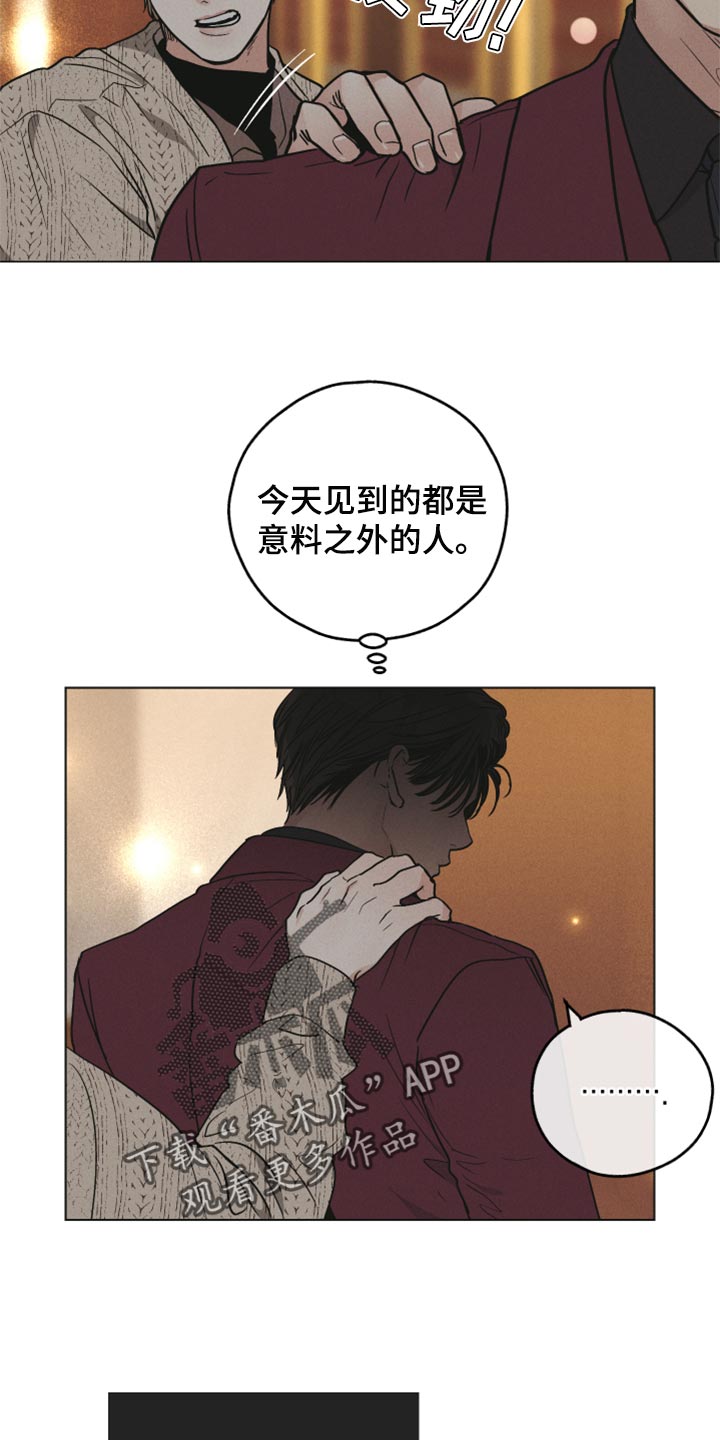 舍邪归正酷看漫画漫画,第89章：奖励1图