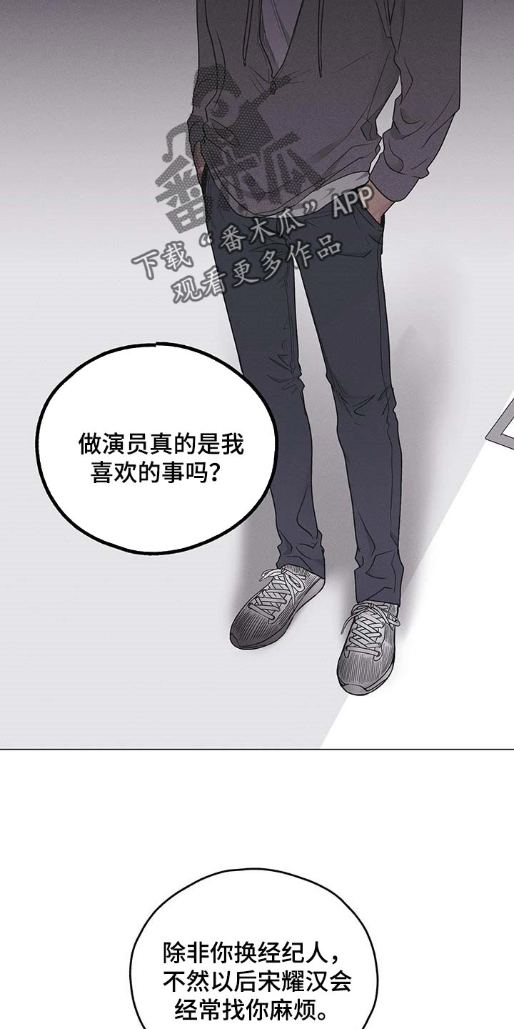舍得52度浓香型多少钱一瓶漫画,第75章：利息也还上2图