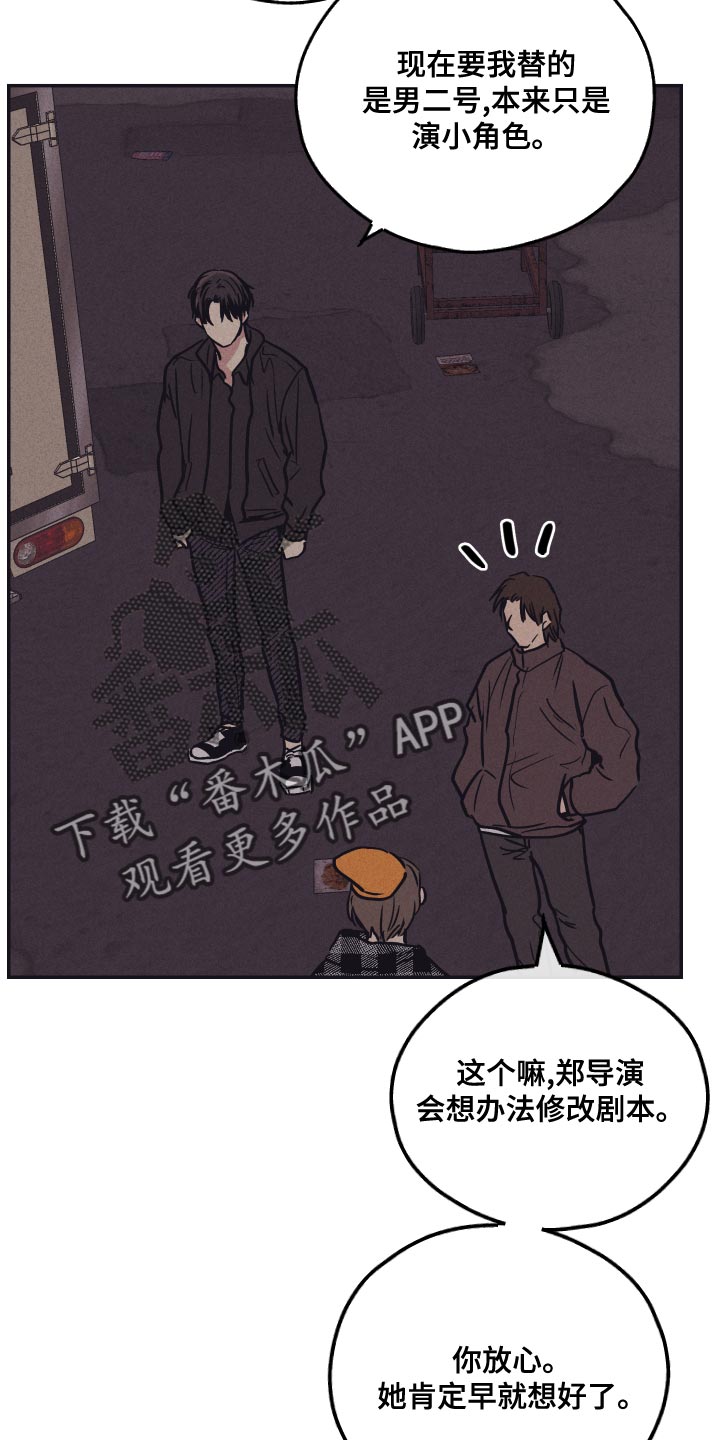 舍得52度浓香型多少钱一瓶漫画,第121章：【第二季】知识问答1图