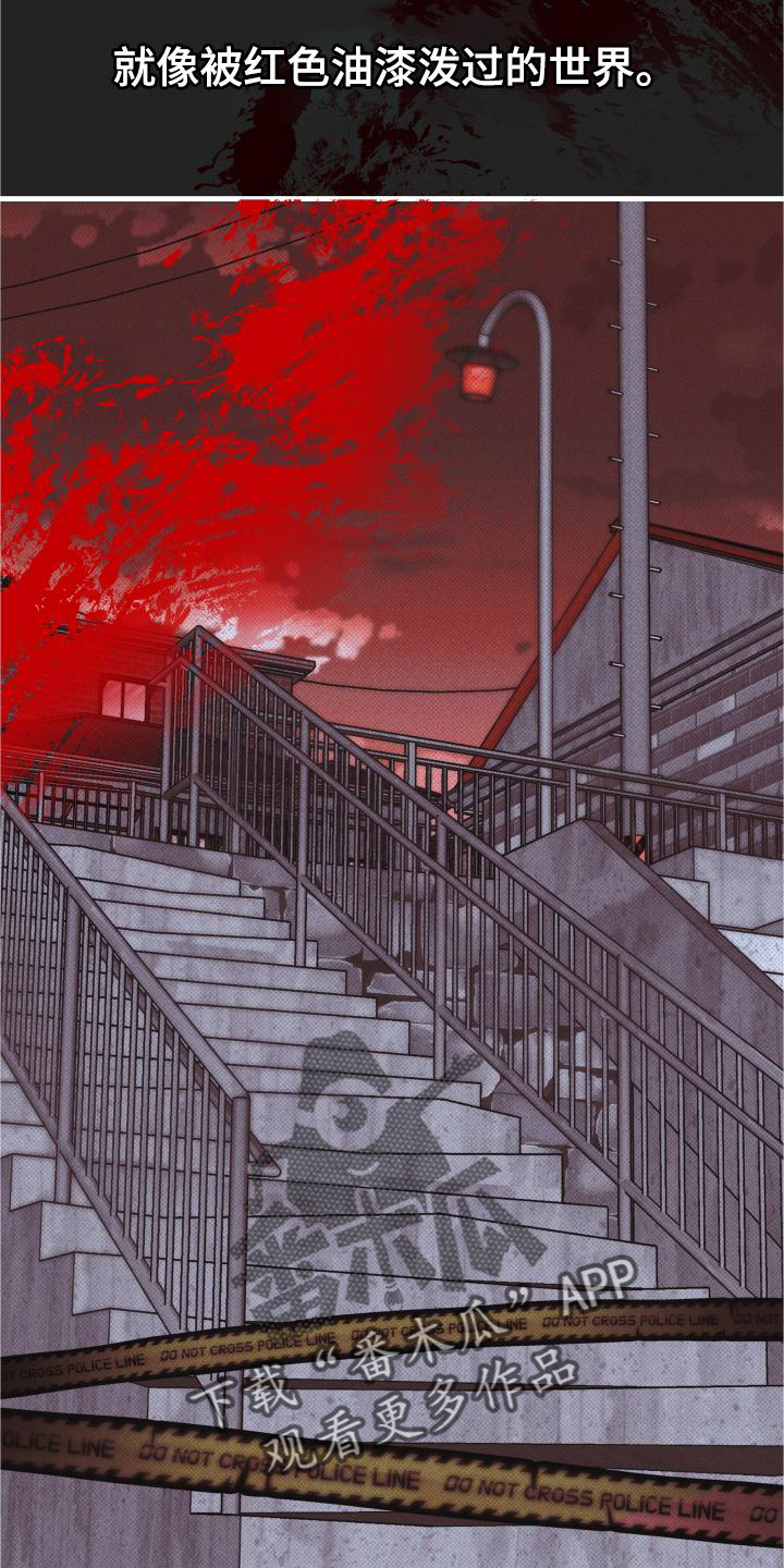 舍得52度浓香型多少钱一瓶漫画,第148章：【第二季】迫切1图