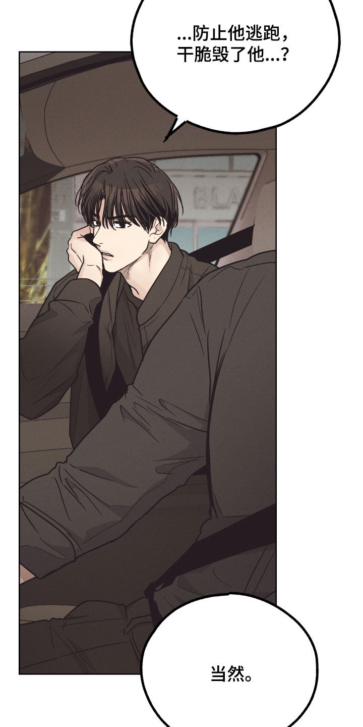 舍得52度浓香型多少钱一瓶漫画,第173章：【第二季】一定要看2图
