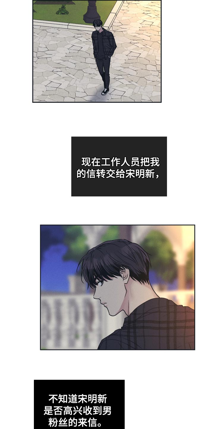 舍得52度浓香型多少钱一瓶漫画,第96章：出乎意料2图