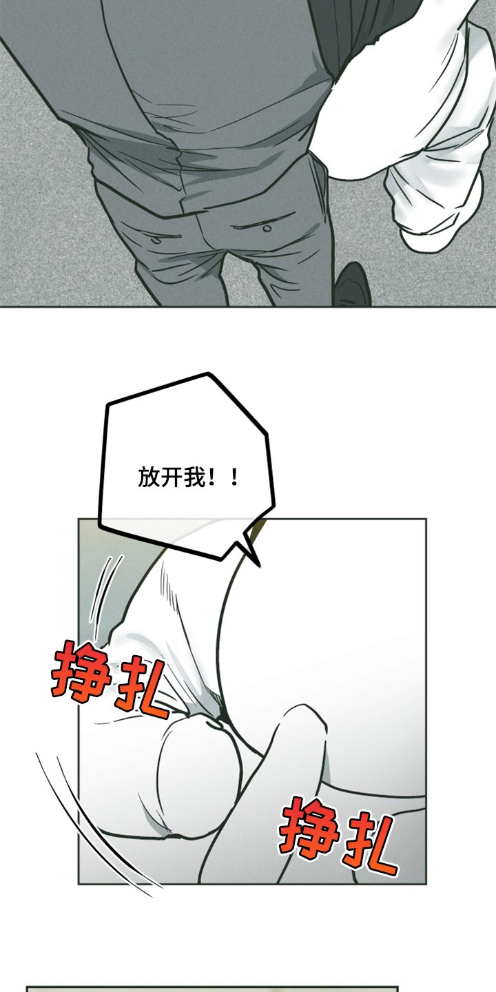 舍邪归正结局漫画,第111章：全都可以1图