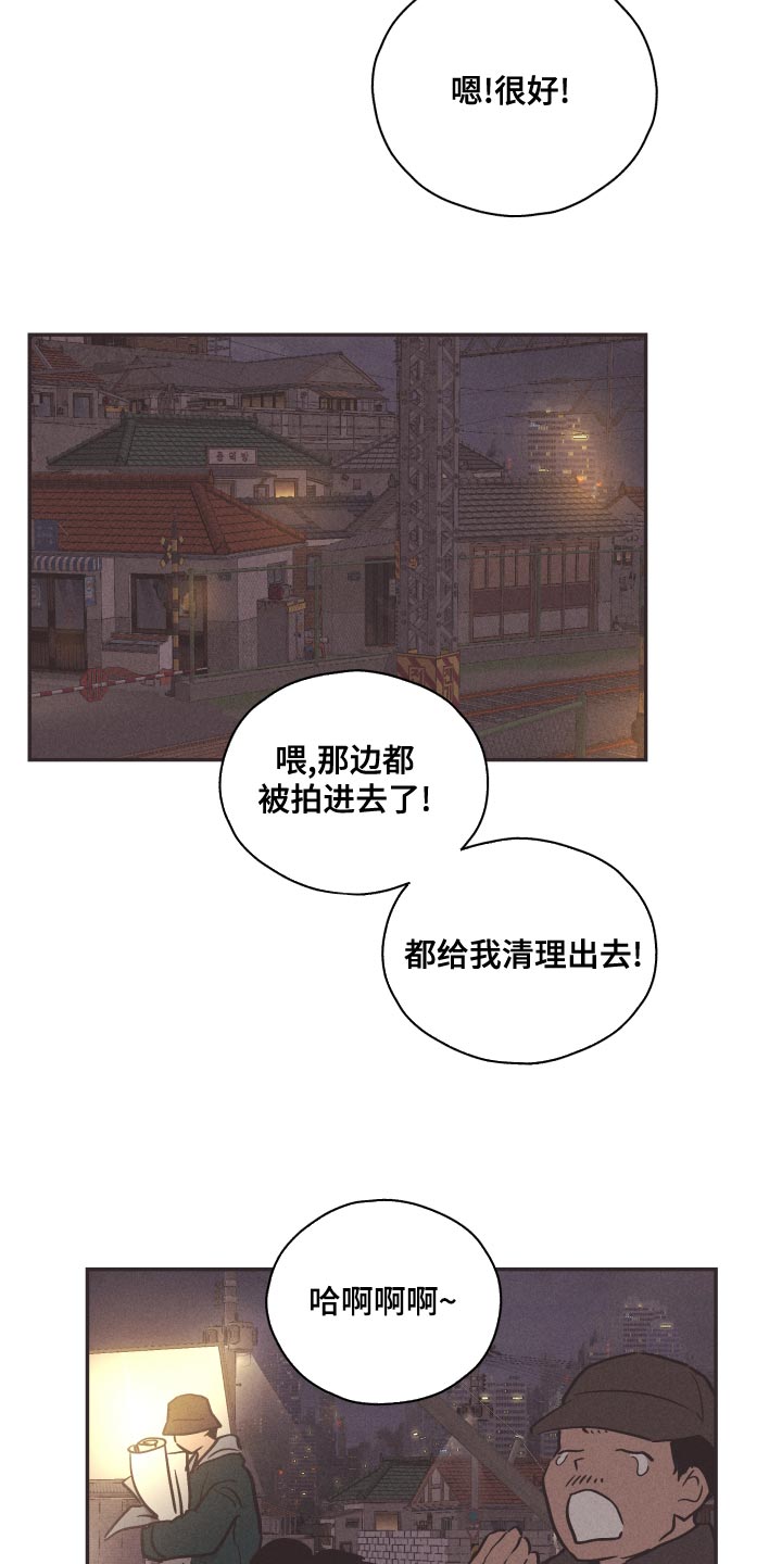 舍邪归正漫画免费在线观看漫画,第120章：【第二季】你替他演2图