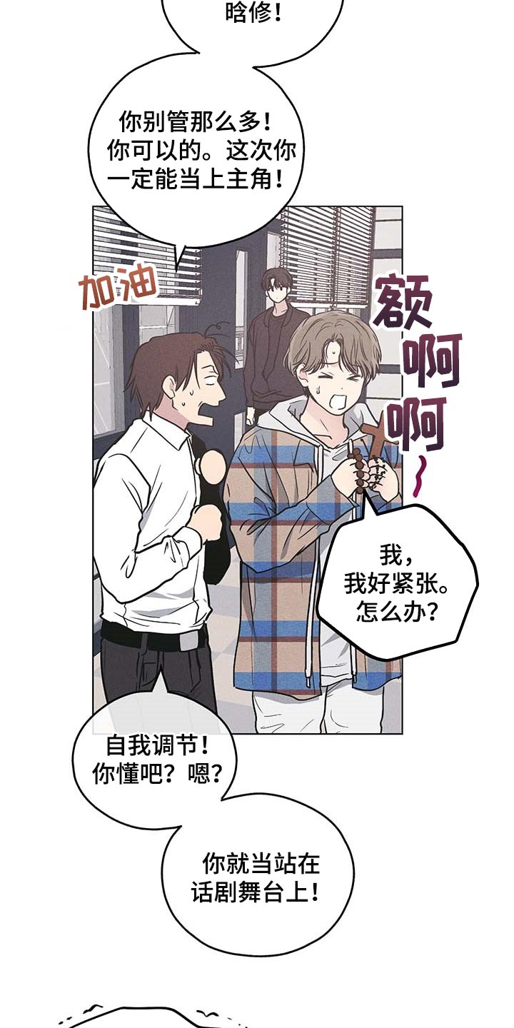 舍得52度浓香型多少钱一瓶漫画,第74章：最简单的结局2图
