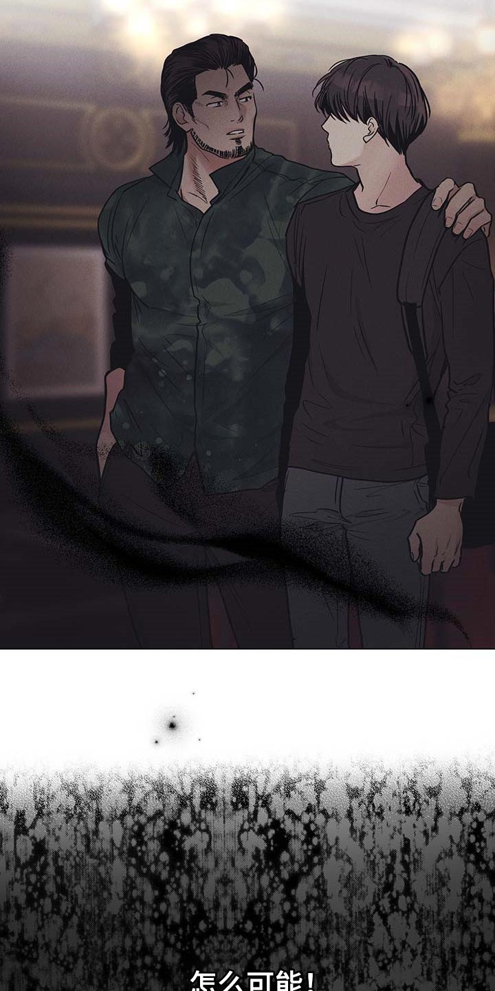 舍得52度浓香型多少钱一瓶漫画,第73章：一击致命2图