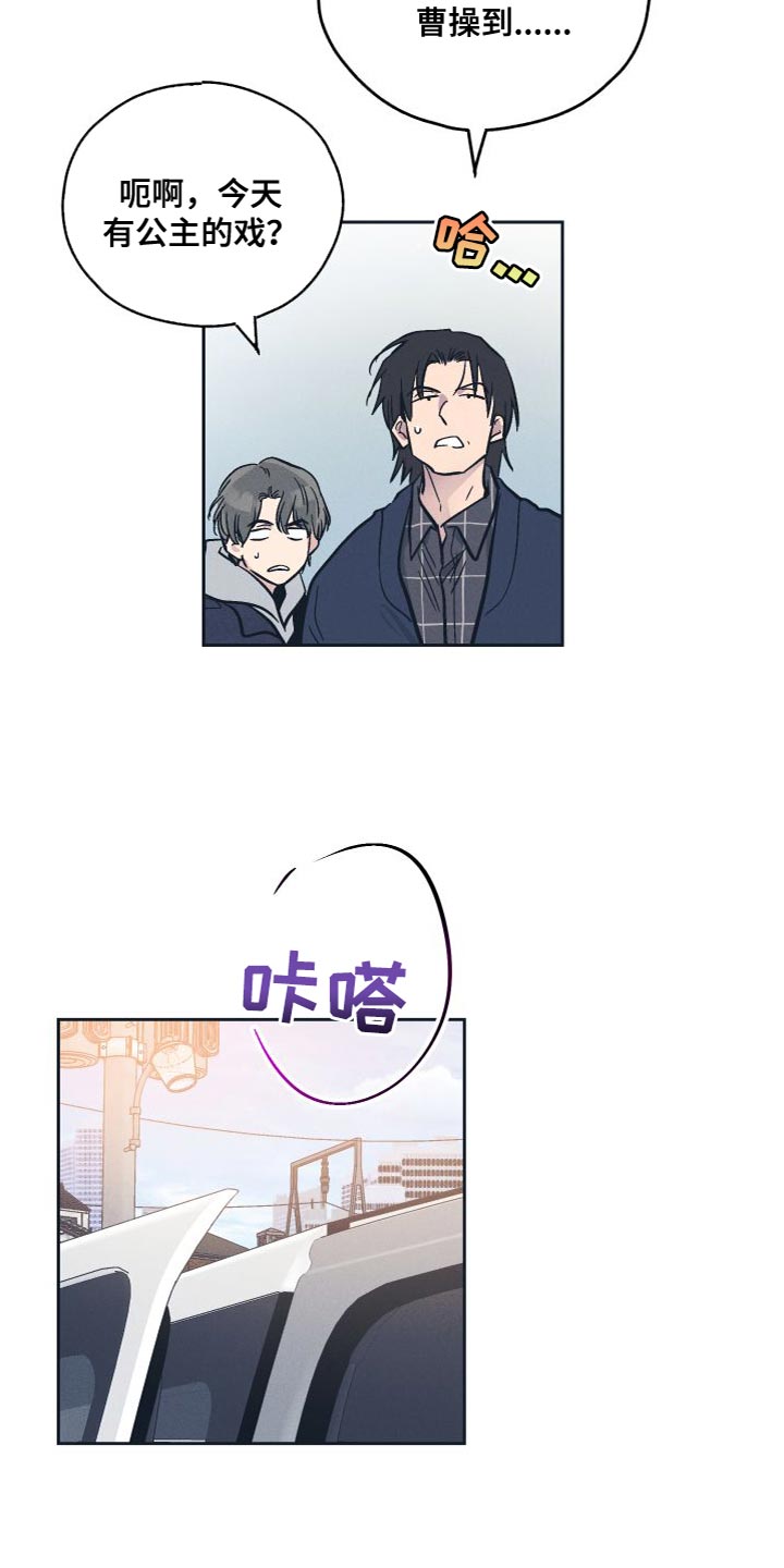 舍得52度浓香型多少钱一瓶漫画,第134章：【第二季】常识问答2图