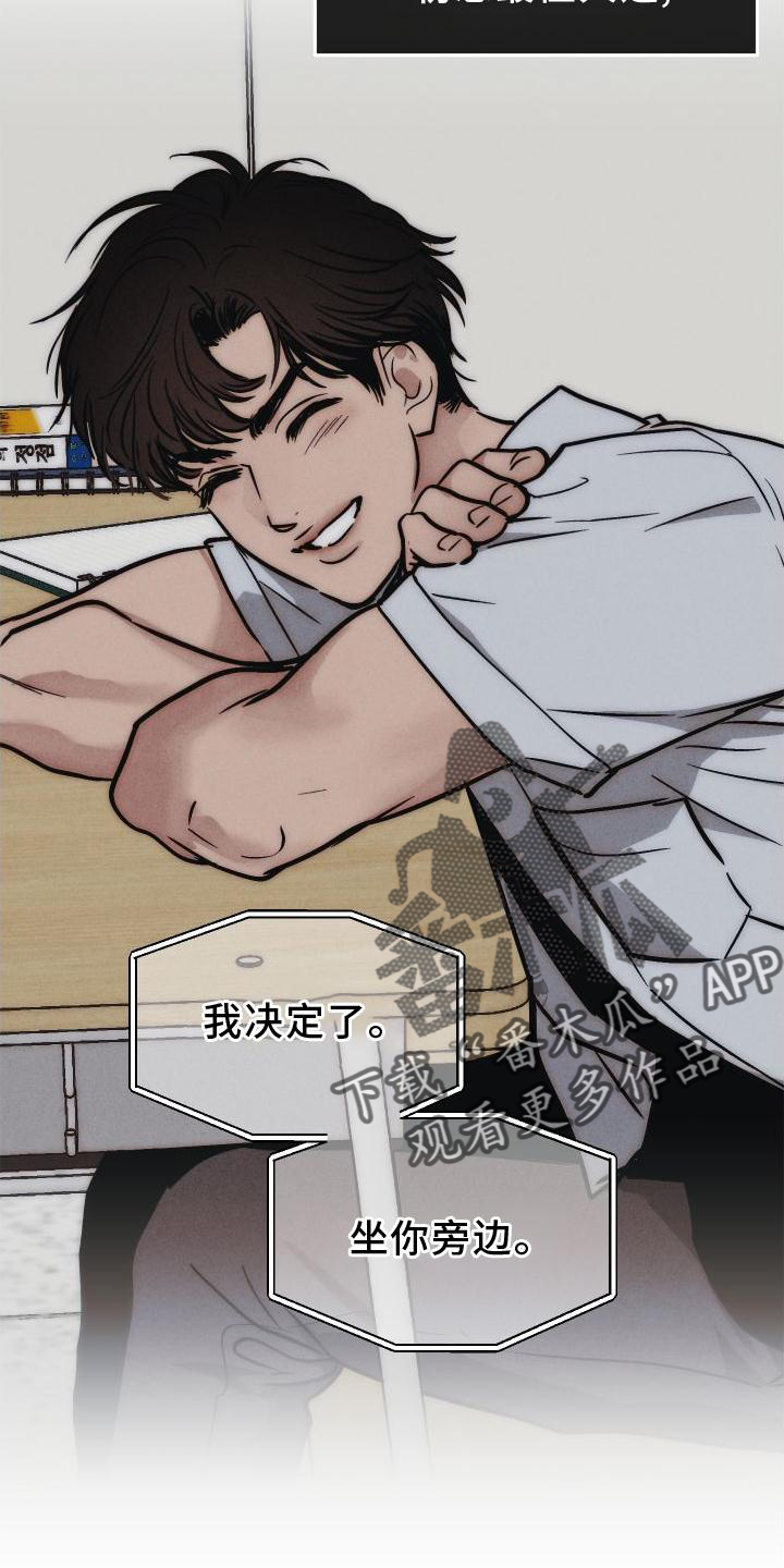 舍得52度浓香型多少钱一瓶漫画,第141章：【第二季】不认识1图