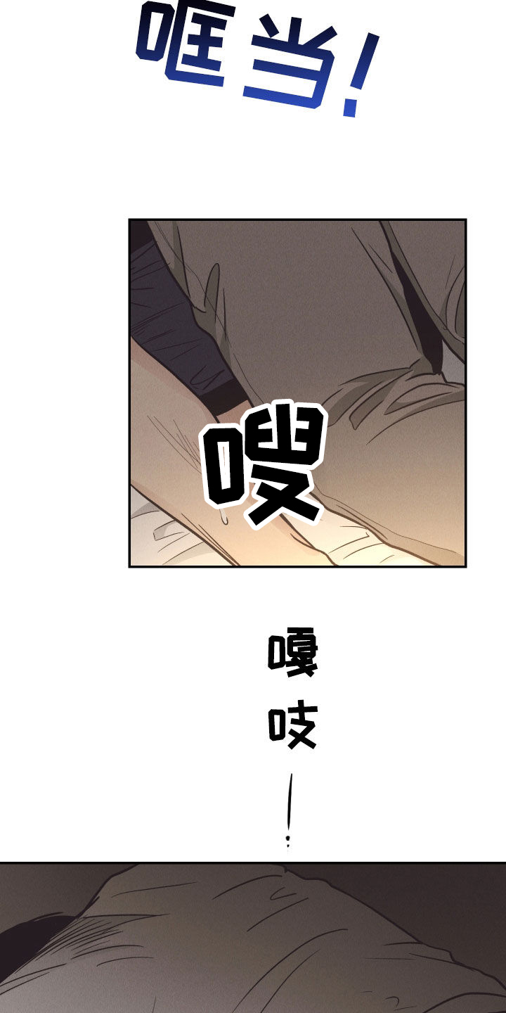 舍得52度浓香型多少钱一瓶漫画,第170章：【第二季】别挡着脸1图