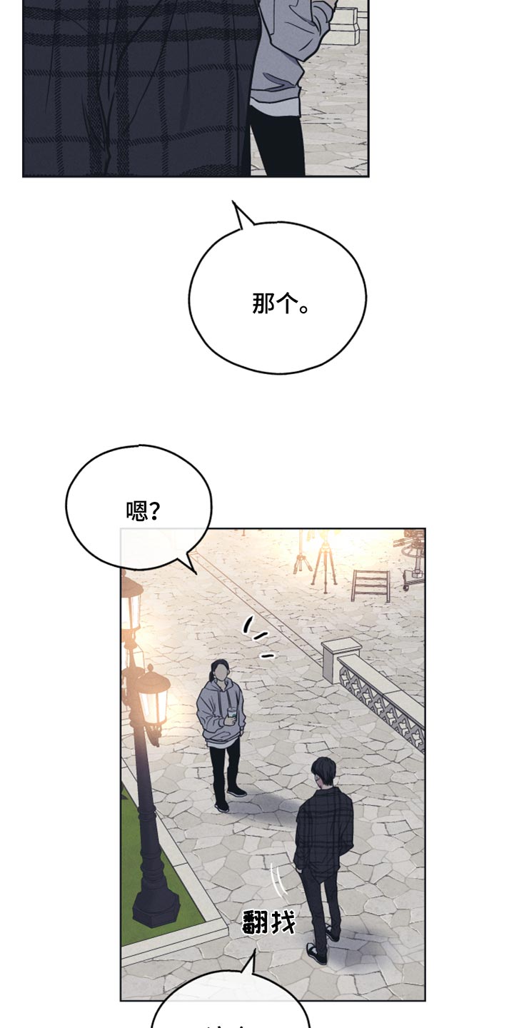 舍得52度浓香型多少钱一瓶漫画,第96章：出乎意料2图