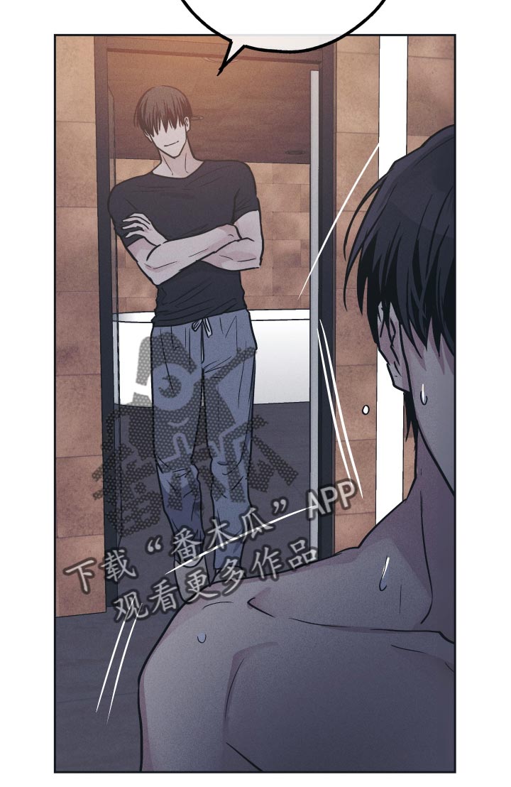 舍得52度浓香型多少钱一瓶漫画,第127章：【第二季】跟他没法沟通2图