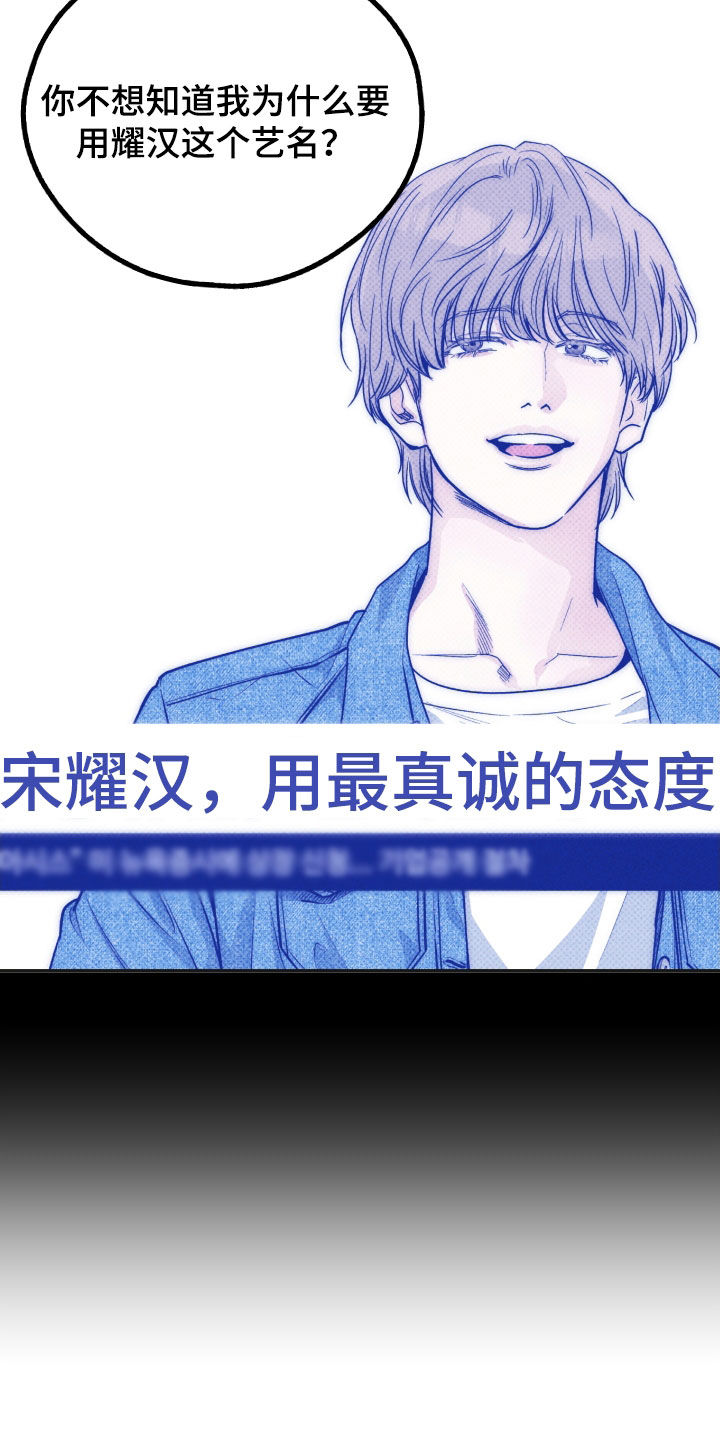 舍得52度浓香型多少钱一瓶漫画,第161章：【第二季】阴影2图