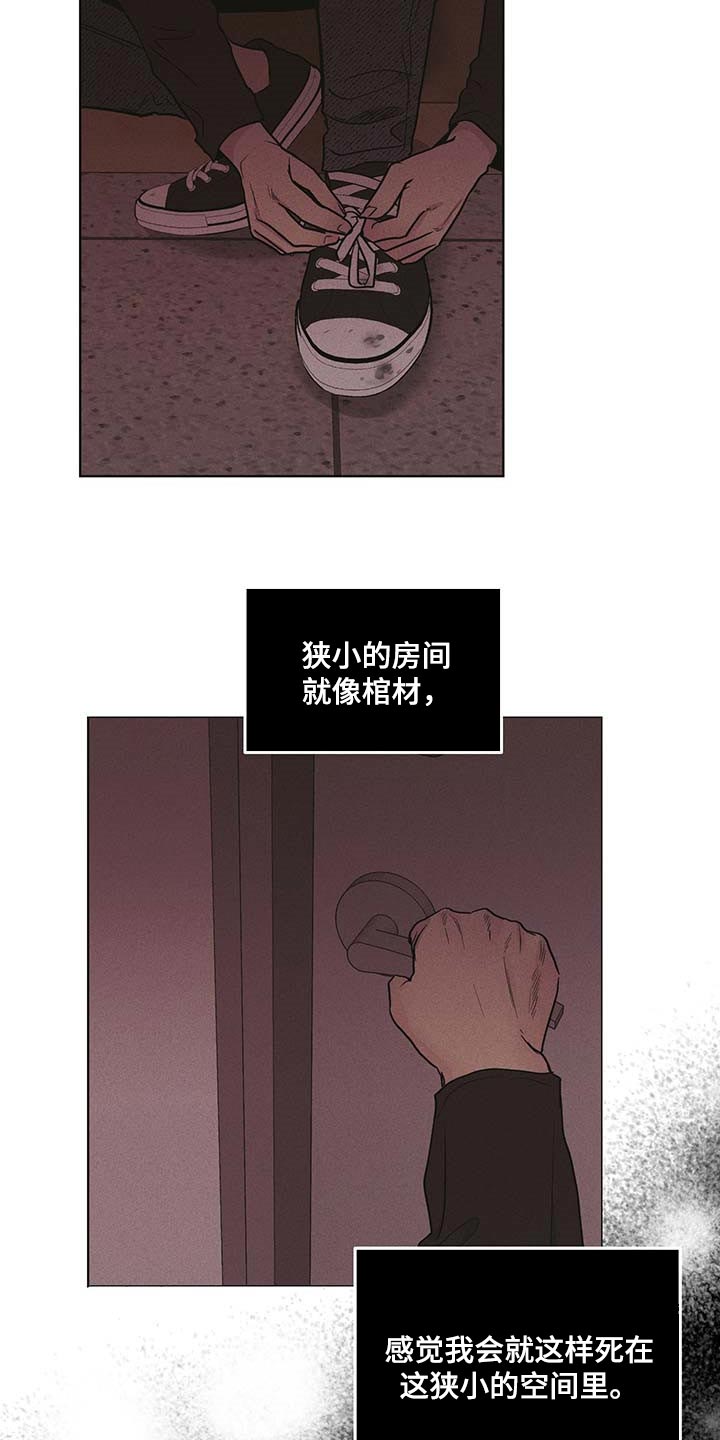 舍得52度浓香型多少钱一瓶漫画,第74章：最简单的结局1图