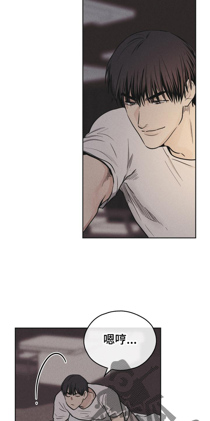 舍甫琴科漫画,第147章：【第二季】简单1图