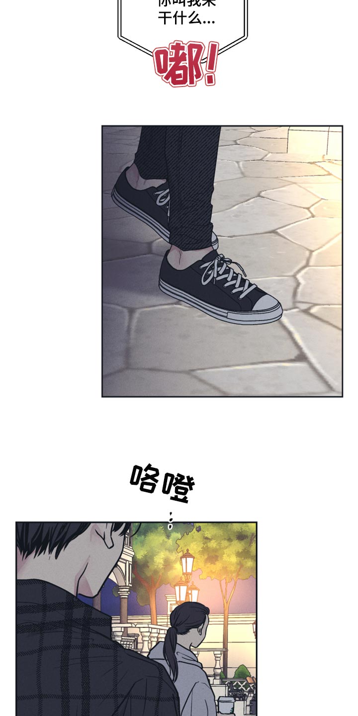舍得52度浓香型多少钱一瓶漫画,第96章：出乎意料1图