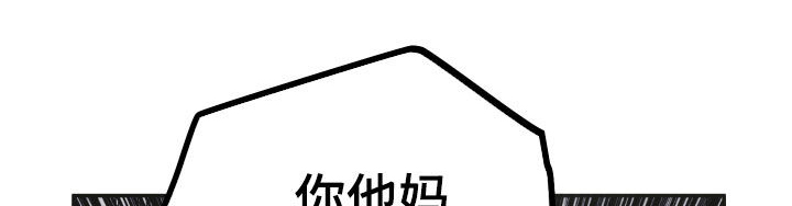 舍得52度浓香型多少钱一瓶漫画,第157章：【第二季】激将1图