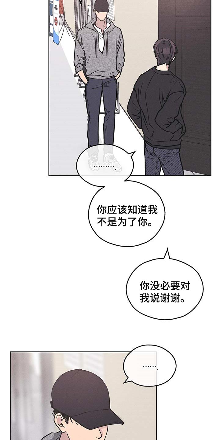 舍邪归正免费漫画漫画,第75章：利息也还上2图