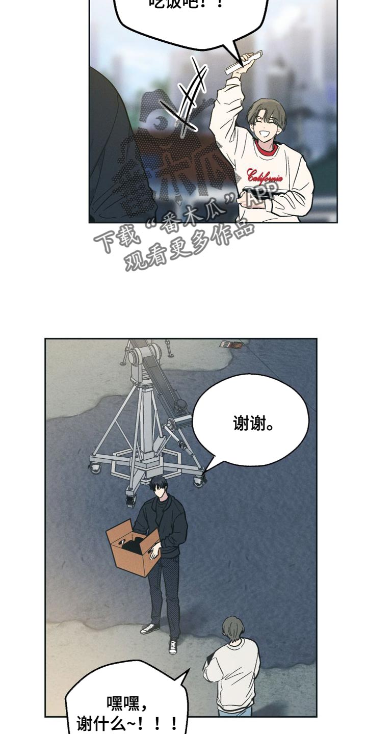 舍邪归正有第三季吗漫画,第133章：【第二季】该死的疯子2图