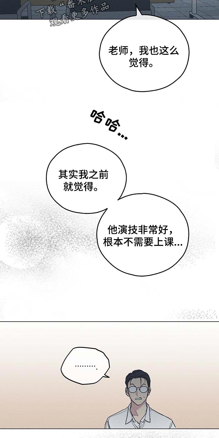 舍邪归正未增减漫画,第72章：低级的错误2图