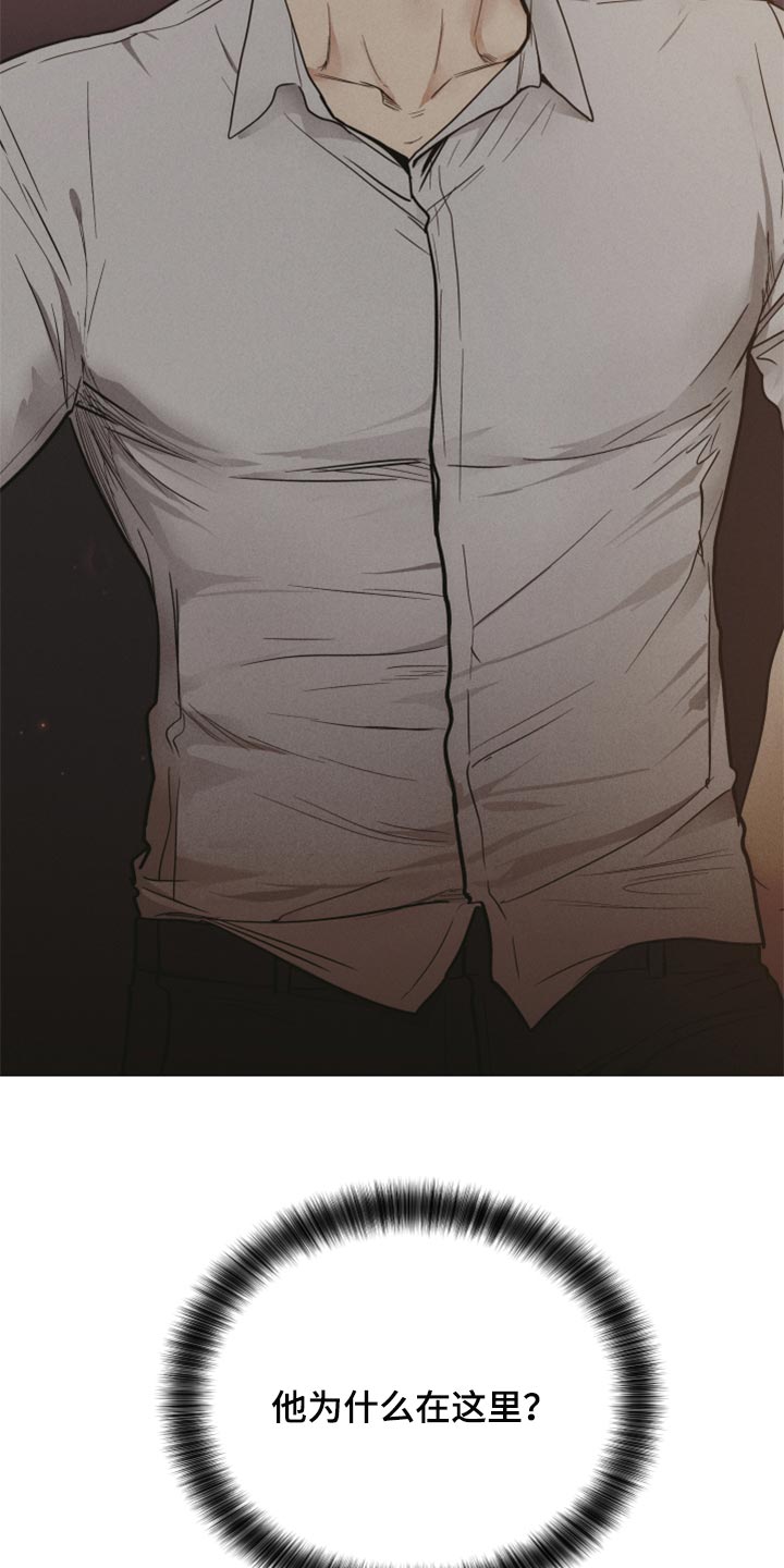 舍得52度浓香型多少钱一瓶漫画,第89章：奖励2图