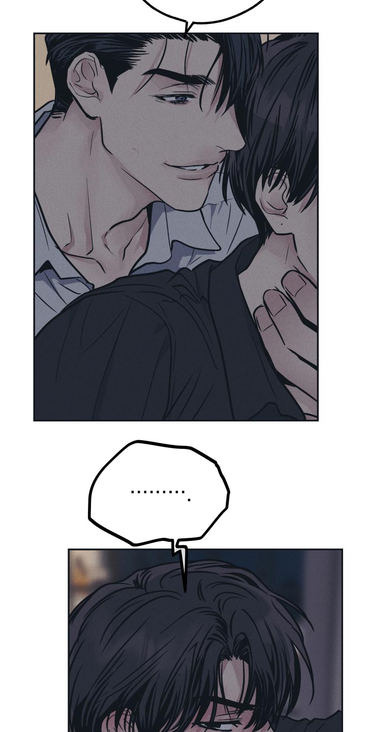 舍得52度浓香型多少钱一瓶漫画,第123章：【第二季】告诉我2图