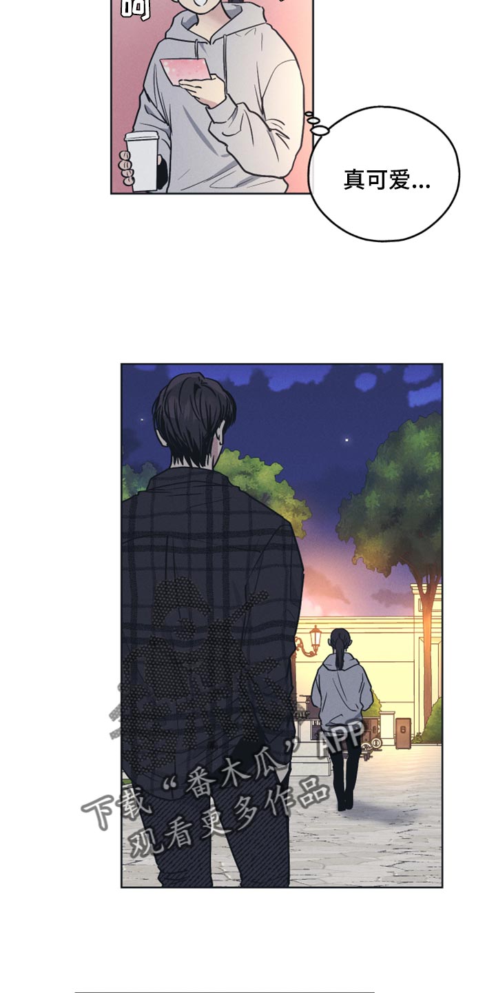 舍得52度浓香型多少钱一瓶漫画,第96章：出乎意料1图