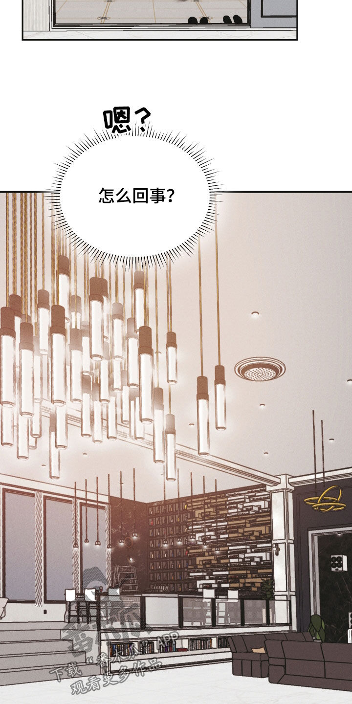 舍邪归正有第三季吗漫画,第163章：【第二季】赎罪2图