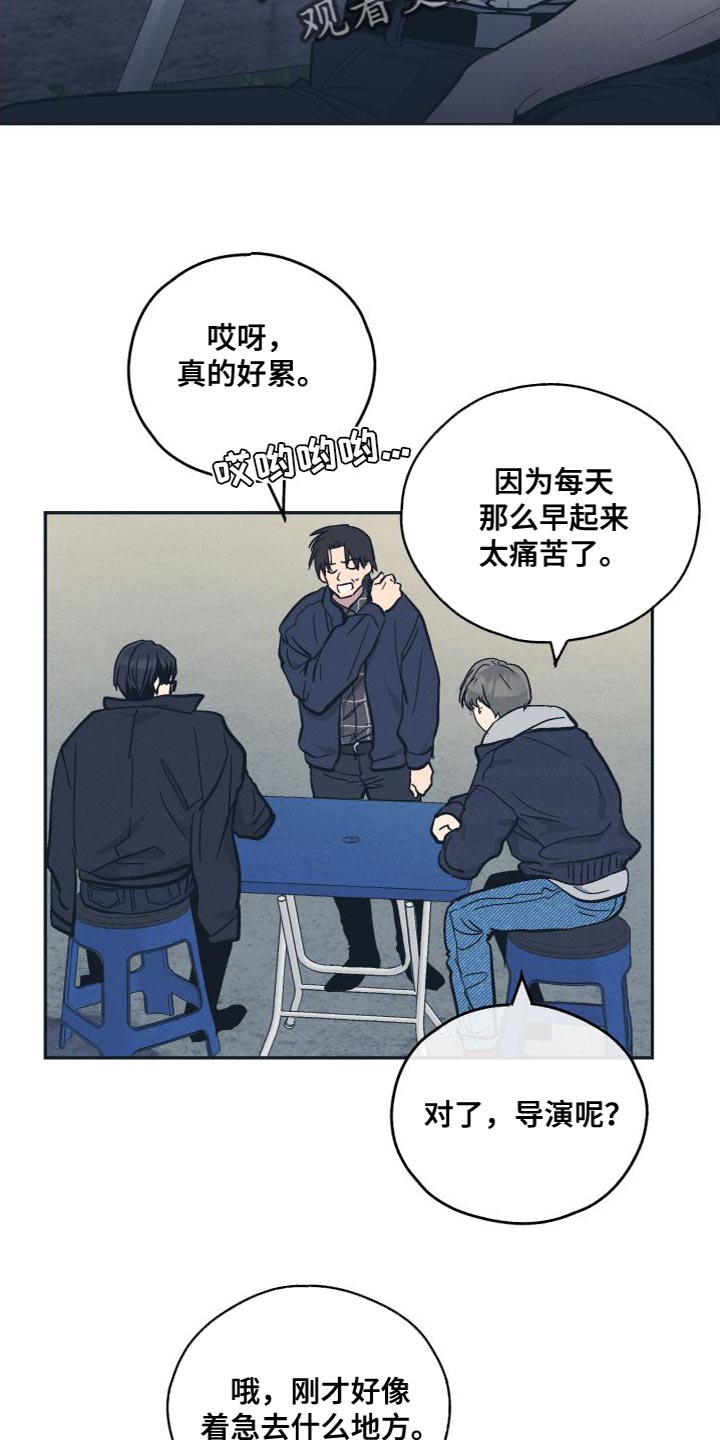 舍邪归正有第三季吗漫画,第134章：【第二季】常识问答2图