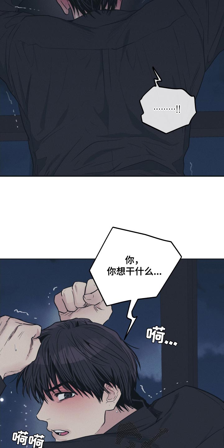 舍得52度浓香型多少钱一瓶漫画,第126章：【第二季】必须接受1图