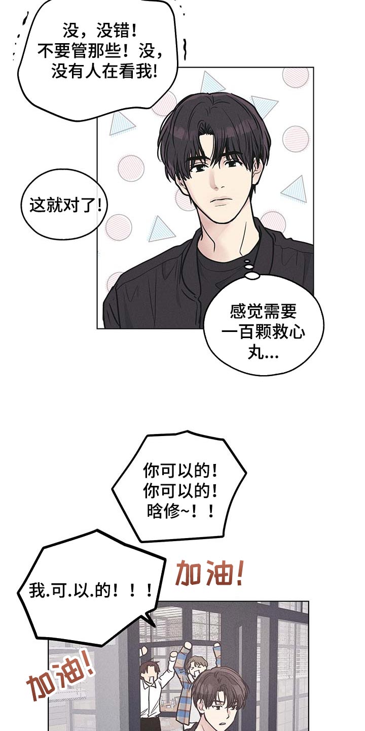 舍得52度浓香型多少钱一瓶漫画,第74章：最简单的结局1图