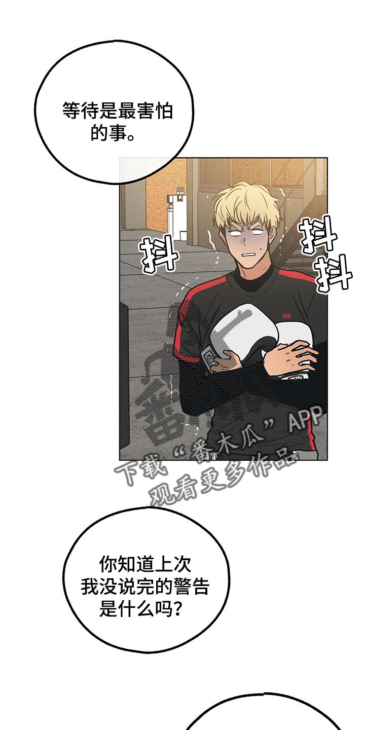 舍得52度浓香型多少钱一瓶漫画,第70章：“命令”变了1图