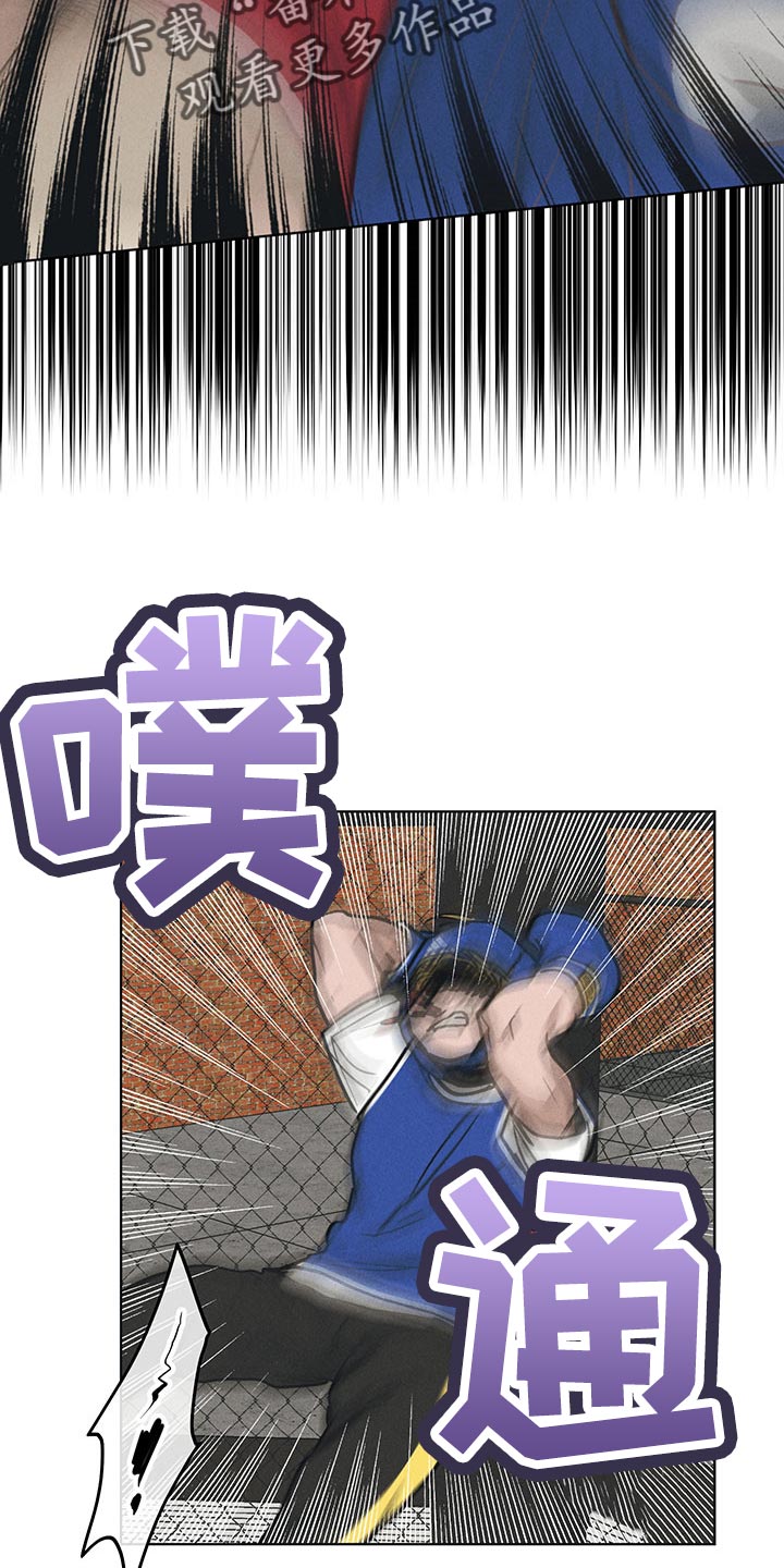 舍得52度浓香型多少钱一瓶漫画,第69章：像抹布一样1图