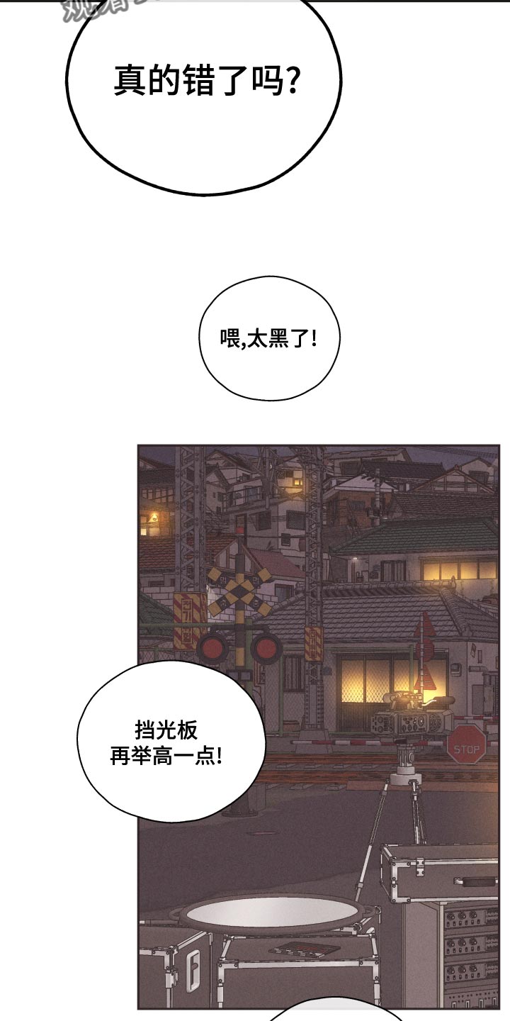 舍邪归正漫画免费在线观看漫画,第120章：【第二季】你替他演1图