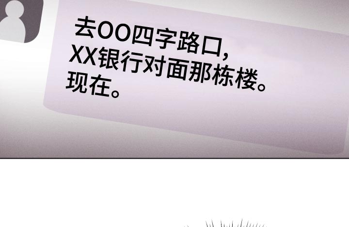 舍得52度浓香型多少钱一瓶漫画,第121章：【第二季】知识问答1图